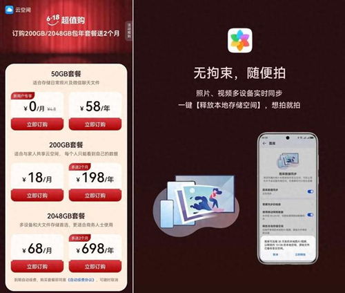 华为电脑怎么上团购(华为电脑团购攻略，轻松享受超值优惠)
