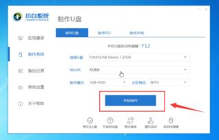 怎么重装系统华为电脑(华为电脑重装系统详细教程)