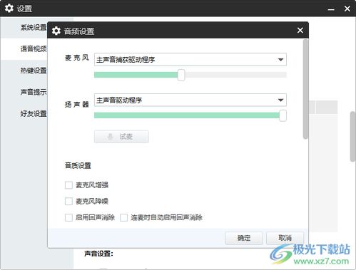 华为电脑语言怎么调英语(华为电脑语言调整为英语步骤详解)