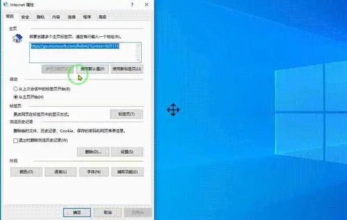 华为电脑的弹窗怎么关闭(华为电脑弹窗关闭方法详解)