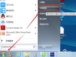 华为电脑页面怎么放大字(华为电脑页面放大字体的详细步骤指南)
