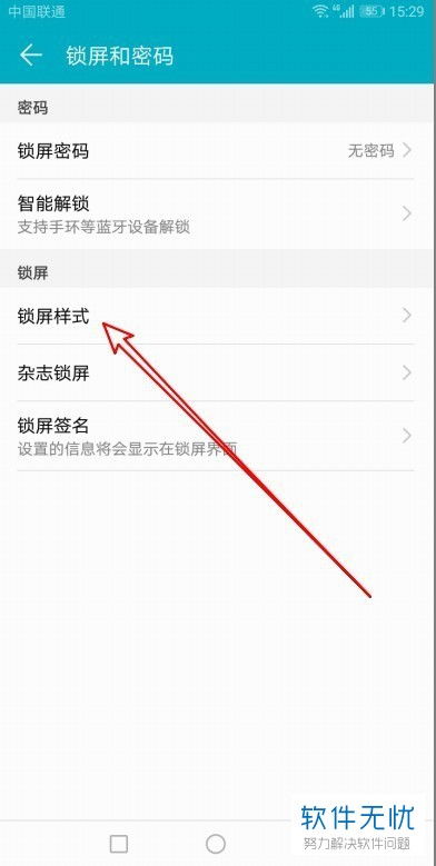 华为电脑时间错误怎么调(华为电脑时间错误调整方法详解)