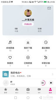 怎么关华为电脑声音提醒(如何关闭华为电脑的声音提醒)