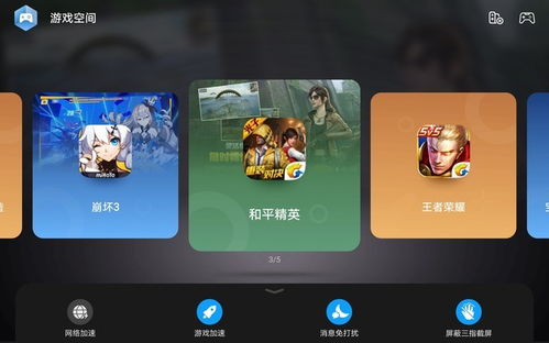 电脑怎么玩光遇华为(玩转光遇华为版，华为电脑上轻松体验游戏魅力)