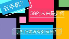 华为云电脑怎么连接鼠标(华为云电脑连接鼠标的详细指南)