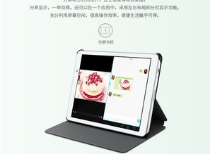 华为平板电脑怎么清内存(华为平板电脑内存清理全攻略)