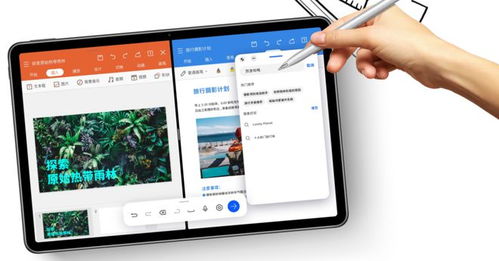 相册怎么共享华为平板电脑(华为平板电脑相册共享的方法与技巧)