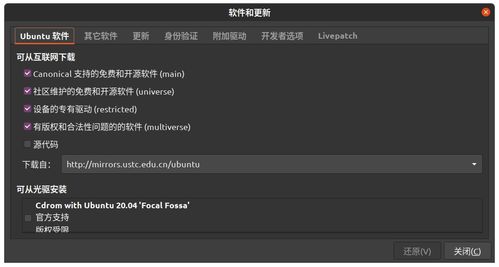 华为音效电脑怎么设置播放(华为音效电脑如何设置播放—详细指南)