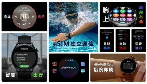 华为怎么用链接电脑(华为智能手机与电脑的互联，链接背后的技术与策略)