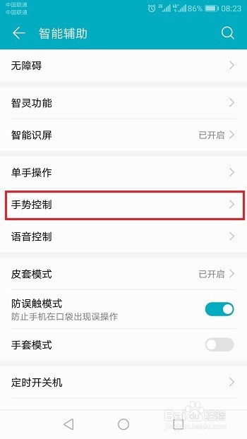 华为分屏怎么弄电脑(华为电脑分屏操作指南) 华为分屏怎么弄电脑(华为电脑分屏操作指南)