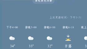 华为电脑跳广告怎么解决(华为电脑跳广告怎么解决)
