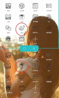 怎么能让华为电脑分屏(华为电脑分屏操作指南)