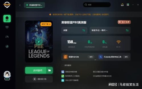 华为电脑巫师3怎么下载(华为电脑上下载并安装巫师3游戏攻略)