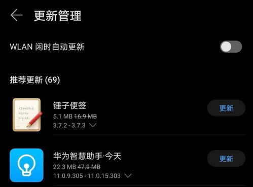 华为电脑怎么调动态壁纸(华为电脑动态壁纸设置教程)