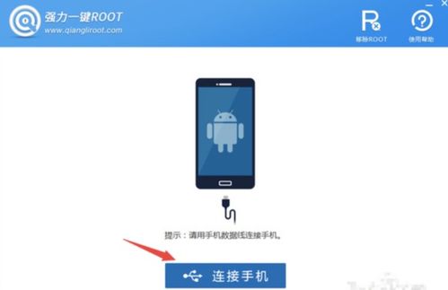 华为手机怎么root无需电脑(华为手机怎么Root无需电脑)