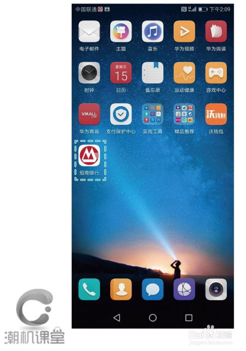 华为电脑怎么安装微信(华为电脑安装微信，详细步骤与操作指南)
