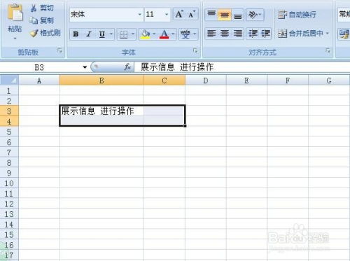 华为电脑excel表格怎么拆分(华为电脑Excel表格拆分技巧详解)