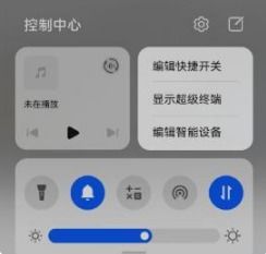 打开华为电脑终端怎么关闭(华为电脑终端关闭的详细步骤)