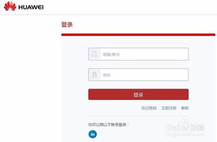 华为电脑锁帧率怎么解除(华为电脑锁帧率解除方法详解)