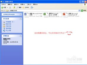 电脑华为共享怎么开不了(解决电脑华为共享无法开启的问题)