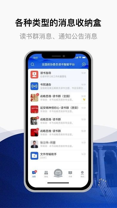 华为读书app电脑怎么下载(华为读书App电脑版下载指南)