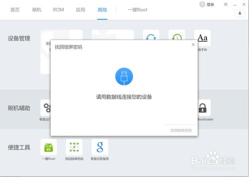 华为电脑设置密码怎么解(华为电脑设置密码解锁详解)