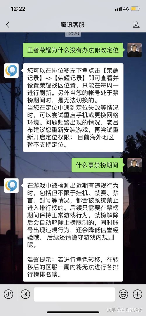 华为荣耀电脑怎么换壁纸(华为荣耀电脑壁纸更换教程)