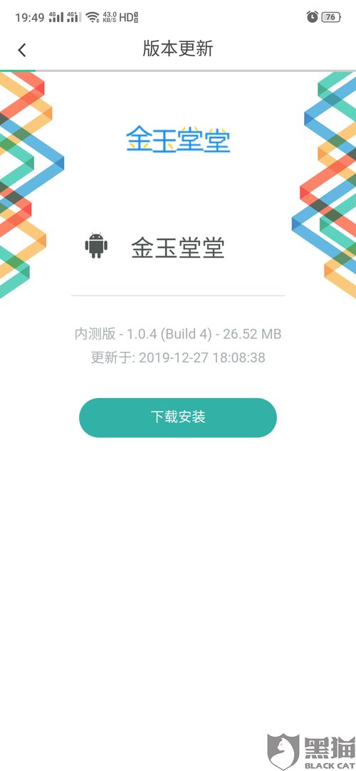 华为荣耀电脑怎么换壁纸(华为荣耀电脑壁纸更换教程)