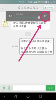 华为电脑音量键怎么关闭(华为电脑音量键关闭方法详解)