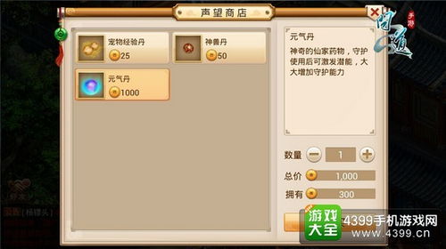 华为问道用电脑怎么玩(华为问道，用电脑玩转手游的绝佳体验)