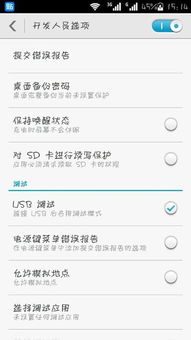 华为怎么连电脑共享网络(华为电脑共享网络至手机—简易操作指南)