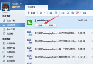 华为怎么用电脑传文件(华为电脑上文件传输的详细指南)