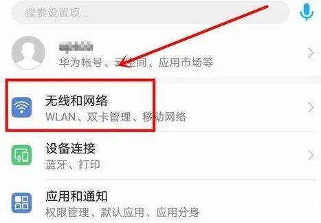 华为电脑备用名怎么设置(华为电脑备用名设置指南)