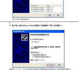 飞书怎么在华为电脑安装(华为电脑上安装飞书的详细步骤指南)