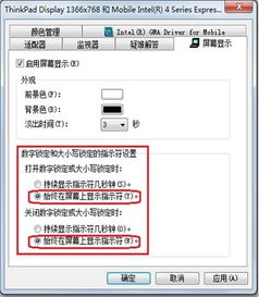 华为电脑鼠标大小怎么设置(华为电脑鼠标大小设置详解)