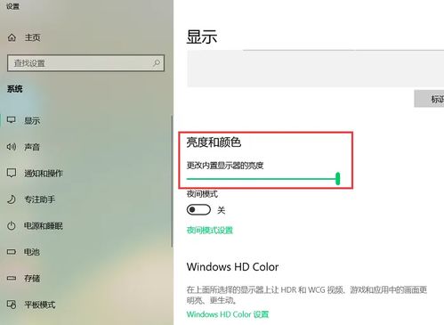 华为电脑定位错误怎么调(华为电脑定位错误调整方法详解)