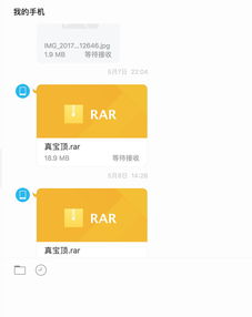 电脑视频怎么传到华为上(如何将电脑视频传输到华为设备)