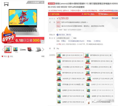 华为电脑推荐怎么换壁纸(华为电脑推荐及如何更换壁纸)
