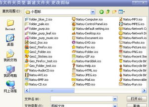 华为电脑主页图片怎么换(华为电脑主页图片更换教程，轻松自定义你的电脑界面)