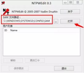 华为电脑主页图片怎么换(华为电脑主页图片更换教程，轻松自定义你的电脑界面)