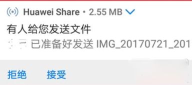 华为share和电脑怎么连接(华为Share与电脑连接，轻松实现高效数据传输)