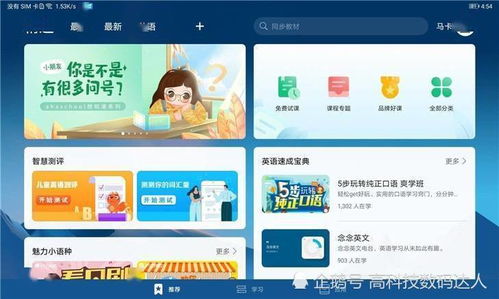 怎么分屏无遮挡华为电脑(华为电脑如何轻松实现分屏无遮挡操作)
