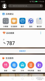 华为电脑加显存怎么设置(华为电脑显存设置指南，如何增加显存并优化性能)