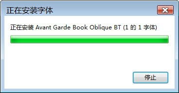 华为电脑上装字体怎么装(华为电脑上如何安装新字体，详细步骤指南)