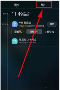 长截图怎么截电脑华为(华为电脑上如何进行长截图操作) 长截图怎么截电脑华为(华为电脑上如何进行长截图操作)