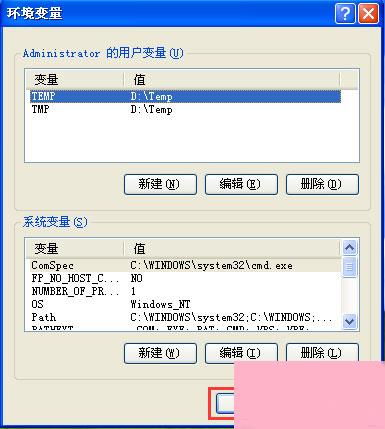 华为电脑怎么改定位(华为电脑定位修改步骤详解)