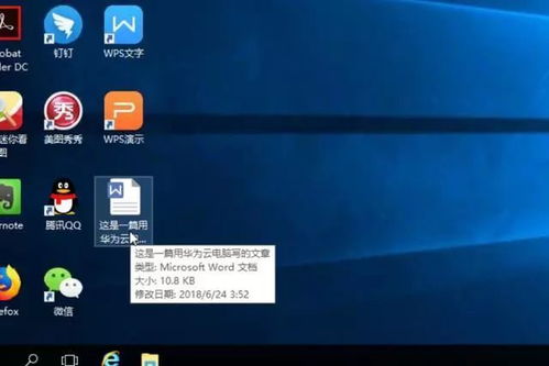 华为云空间电脑怎么卡(华为云空间电脑卡顿问题解析与解决方案)