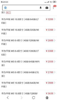 华为平板电脑怎么加内存(华为平板电脑内存扩展指南)