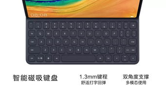 华为4.2电脑模式怎么开(华为笔记本电脑模式切换指南，如何开启4.2电脑模式)