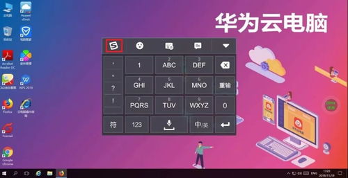 怎么永久玩华为云电脑(华为云电脑永久使用指南)